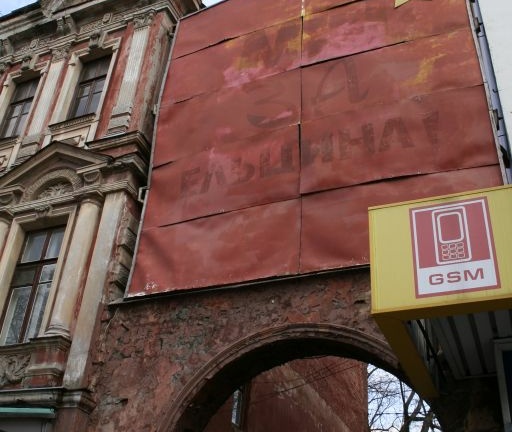 100 years since October Revolution